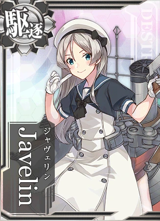 Javelin - 艦隊これくしょん -艦これ- 攻略 Wiki* Javelin - 艦隊これくしょん -艦これ- 攻略 Wiki*