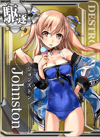 Johnston 艦隊これくしょん 艦これ 攻略 Wiki Johnston 艦隊これくしょん 艦これ 攻略 Wiki