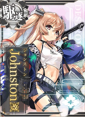 艦これアーケード ジョンストン改 Johnston改 おとなし ノーマル 水着mode