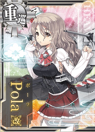 Pola改 艦隊これくしょん 艦これ 攻略 Wiki