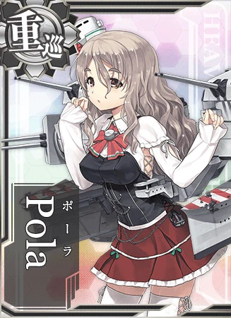 Pola - 艦隊これくしょん -艦これ- 攻略 Wiki*