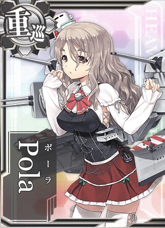 Pola 艦隊これくしょん 艦これ 攻略 Wiki