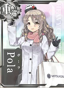 Pola 艦隊これくしょん 艦これ 攻略 Wiki