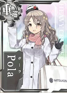 Pola - 艦隊これくしょん -艦これ- 攻略 Wiki* Pola - 艦隊これくしょん -艦これ- 攻略 Wiki*