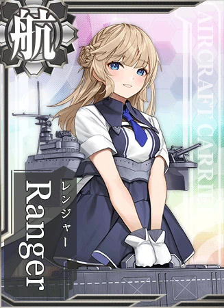 私 CV4 USS Ranger と申します。
