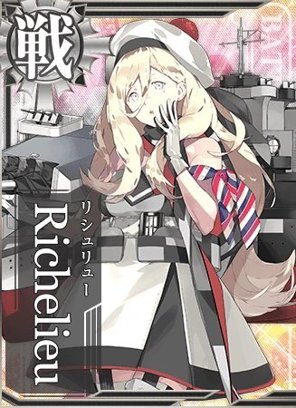 Richelieu - 艦隊これくしょん -艦これ- 攻略 Wiki*