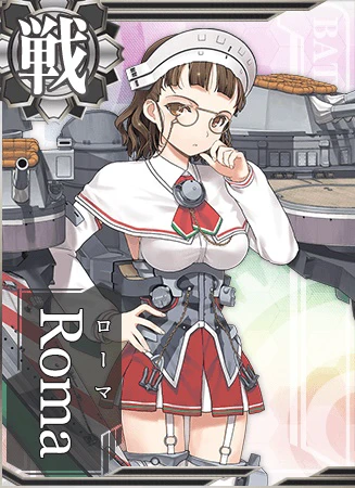 Roma - 艦隊これくしょん -艦これ- 攻略 Wiki*