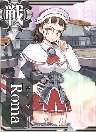 Roma 艦隊これくしょん 艦これ 攻略 Wiki