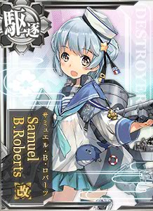 まるで戦艦のように…　頑張ります！