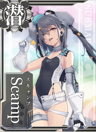 Scamp 艦隊これくしょん 艦これ 攻略 Wiki Scamp 艦隊これくしょん 艦これ 攻略 Wiki