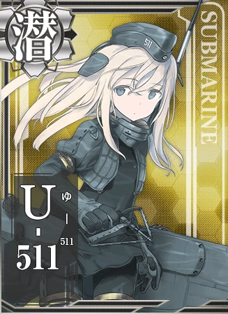 U-511 - 艦隊これくしょん -艦これ- 攻略 Wiki*