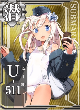 U 511 艦隊これくしょん 艦これ 攻略 Wiki