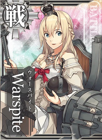 Warspite - 艦隊これくしょん -艦これ- 攻略 Wiki*