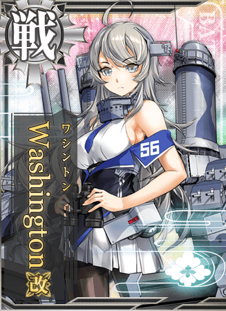 Washington改 艦隊これくしょん 艦これ 攻略 Wiki