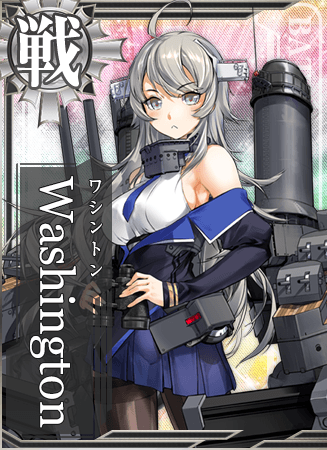 Washington 艦隊これくしょん 艦これ 攻略 Wiki