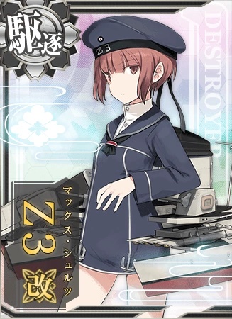 何?機雷?違うの…? 何?機雷?違うの…?