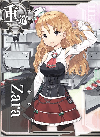 Zara 艦隊これくしょん 艦これ 攻略 Wiki