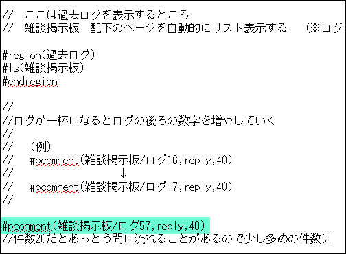 Wiki編集について 艦隊これくしょん 艦これ 攻略 Wiki