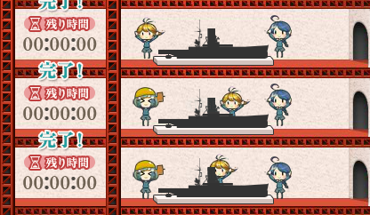 建造 艦 時間 これ