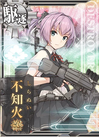 不知火改二 - 艦隊これくしょん -艦これ- 攻略 Wiki*