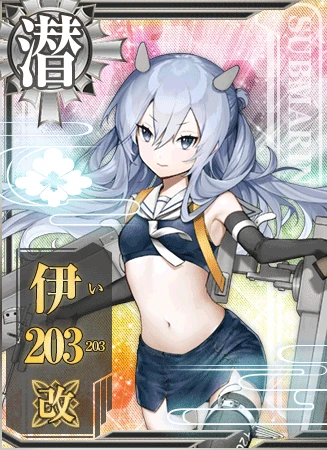 伊203改 - 艦隊これくしょん -艦これ- 攻略 Wiki*