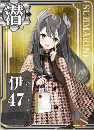 伊47 - 艦隊これくしょん -艦これ- 攻略 Wiki*