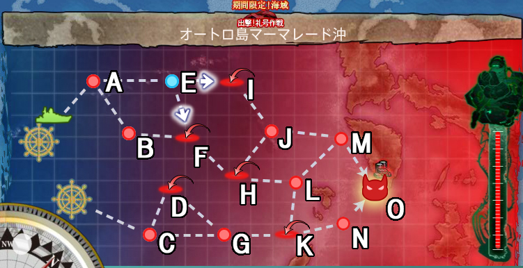 艦これアーケード 酒匂改 補強増設ホロ 2025夏帯