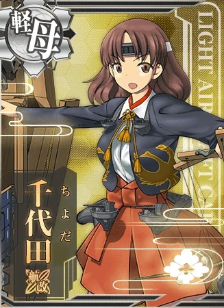 千代田航改 - 艦隊これくしょん -艦これ- 攻略 Wiki*