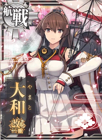 艦これアーケード 大和 中破 火↑ 5周年 フレーム（艦これ