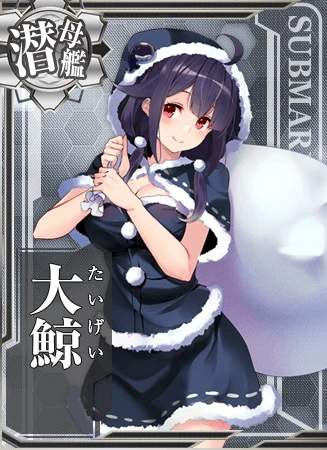 とっておきし新春福袋 タペストリー 艦隊これくしょん 弱く 艦これ 大鯨 CARNELIAN その他