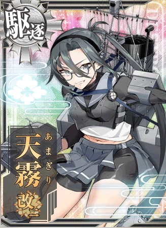 艦これ 足 トップ ベルト