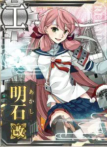 明石 艦これ エプロン トップ