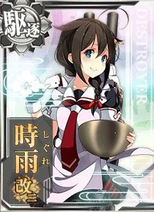 時雨改二 - 艦隊これくしょん -艦これ- 攻略 Wiki*