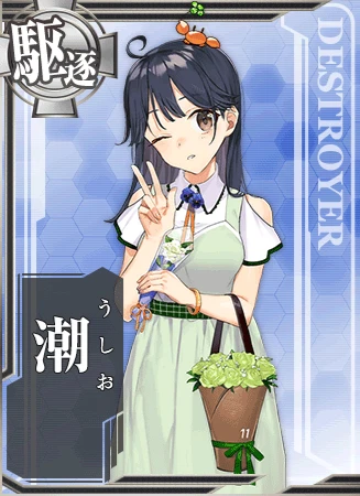艦これ 艦これ】Z3(マックス・シュルツ)の性能と評価 - 神ゲー攻略