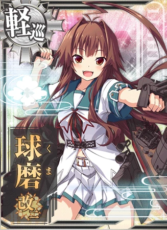 艦これアーケード 2019年夏帯 サマーフレーム セット 艦これアーケード 野分改 ホロ 2025 サマーフレーム - メルカリ