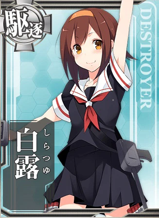 艦これ コレクション ハイライト 消し