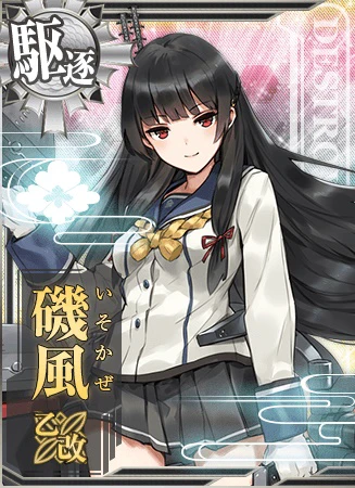 磯風乙改 - 艦隊これくしょん -艦これ- 攻略 Wiki* 磯風乙改 - 艦隊これくしょん -艦これ- 攻略 Wiki*