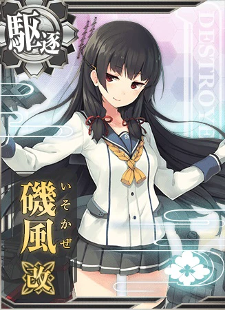 磯風改 - 艦隊これくしょん -艦これ- 攻略 Wiki*