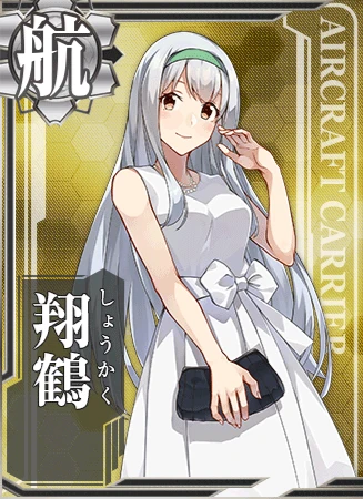 翔鶴 - 艦隊これくしょん -艦これ- 攻略 Wiki* 翔鶴 - 艦隊これくしょん -艦これ- 攻略 Wiki*