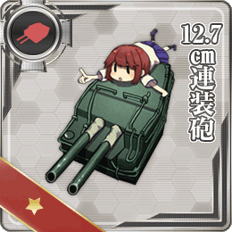 12.7cm連装砲 - 艦隊これくしょん -艦これ- 攻略 Wiki*