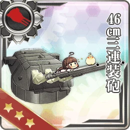 46cm三連装砲 - 艦隊これくしょん -艦これ- 攻略 Wiki*