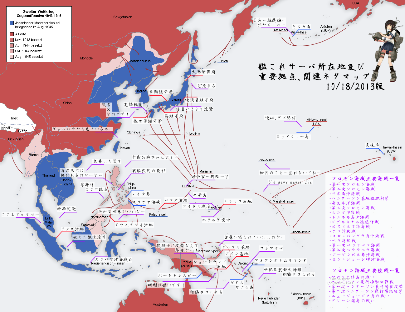 シルバーグレー サイズ 終戦時における艦船喪失一覧図 終戦時における