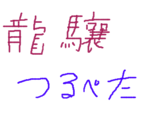 rj.png rj.png