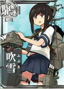 吹雪 艦隊collection 艦colle 攻略 中文版 Wiki