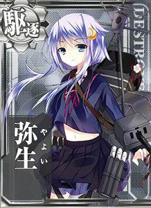 弥生 艦隊collection 艦colle 攻略 中文版 Wiki 弥生 艦隊collection 艦colle 攻略 中文版 Wiki
