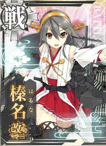 榛名改二 艦隊collection 艦colle 攻略 中文版 Wiki 榛名改二 艦隊collection 艦colle 攻略 中文版 Wiki