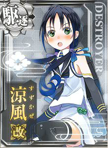 涼風改 艦隊collection 艦colle 攻略 中文版 Wiki 涼風改 艦隊collection 艦colle 攻略 中文版 Wiki