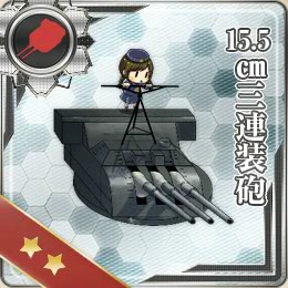 005:15.5cm三连装炮