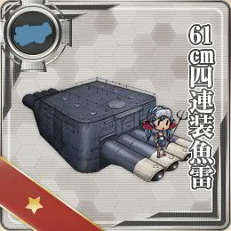 014:61cm四连装鱼雷