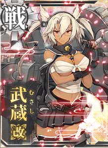 艦隊これくしょん 艦これ 古き C87 大和×武蔵 同人 タペストリー
